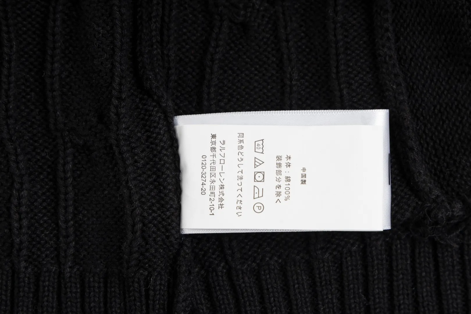 P260 #R98 RALPH LAUREN Ralph Lauren nine-color classic small label embroidery logo full zipper knitted cable cardigan sweater, high-density LOGO embroidery on the chest, original customization of tag accessories. Made of pure cotton yarn, pure cotton is skin-friendly and comfortable, small label war horse embroidered twist zipper cardigan sweater 🐎 high quality, follow the blogger to learn how to wear it! Let’s buy a Ralph Lauren cable sweater. It’s a super hard-to-find series after it became popular. It’s hard to find one on the official website. It’s simple and practical to wear, with a lazy and loose feel. The thickened fabric has more texture, feels soft and delicate, and has a loose fit. Whether worn alone or layered, you can wear different styles of fashion with just one piece!   Size：XS S M L